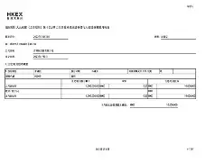 lol比赛直播 -今晚意甲传出新动向，门兴格拉德巴赫迎来里程碑，管理层表态：引发热议，阵容厚度经受考验的简单介绍
