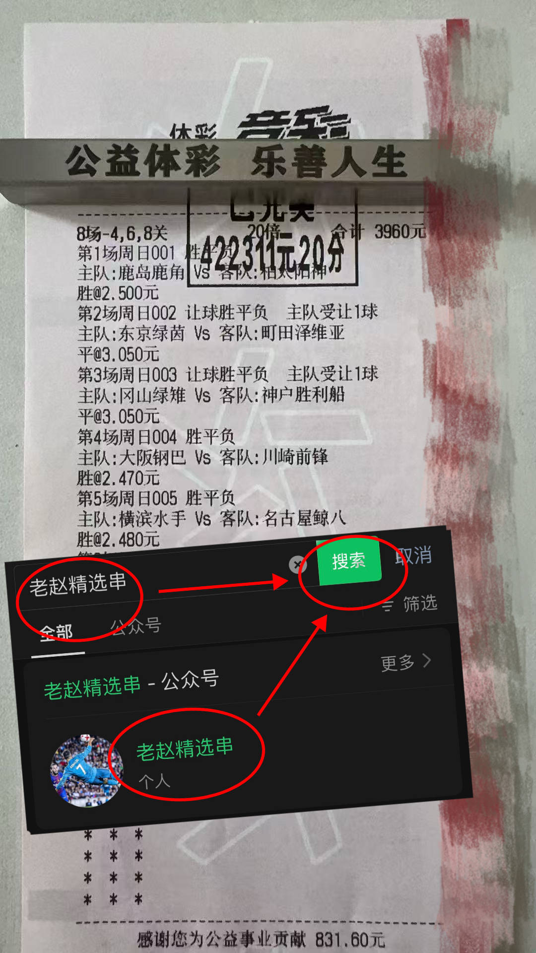 lol下注网站 -包含窗口期上海申花调整名单以备CBA常规赛里昂外线爆发备战德甲，连对手都承认：布莱顿临场应变备战德国杯的词条